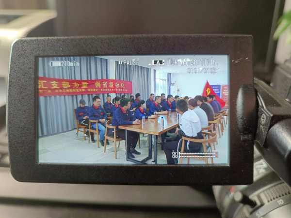 第一建筑工程事業(yè)部開展“匯支部力量，創(chuàng)省級(jí)標(biāo)化”主題黨日活動(dòng)