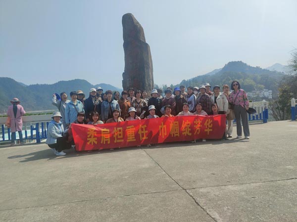 公司機(jī)關(guān)黨支部、工程服務(wù)支部聯(lián)合舉辦“三八”節(jié)主題活動