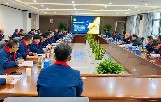 公司召開3月份安全、環(huán)保、職業(yè)衛(wèi)生管理工作例會